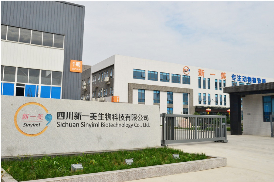 الصين Sichuan Sinyiml Biotechnology Co., Ltd. ملف الشركة